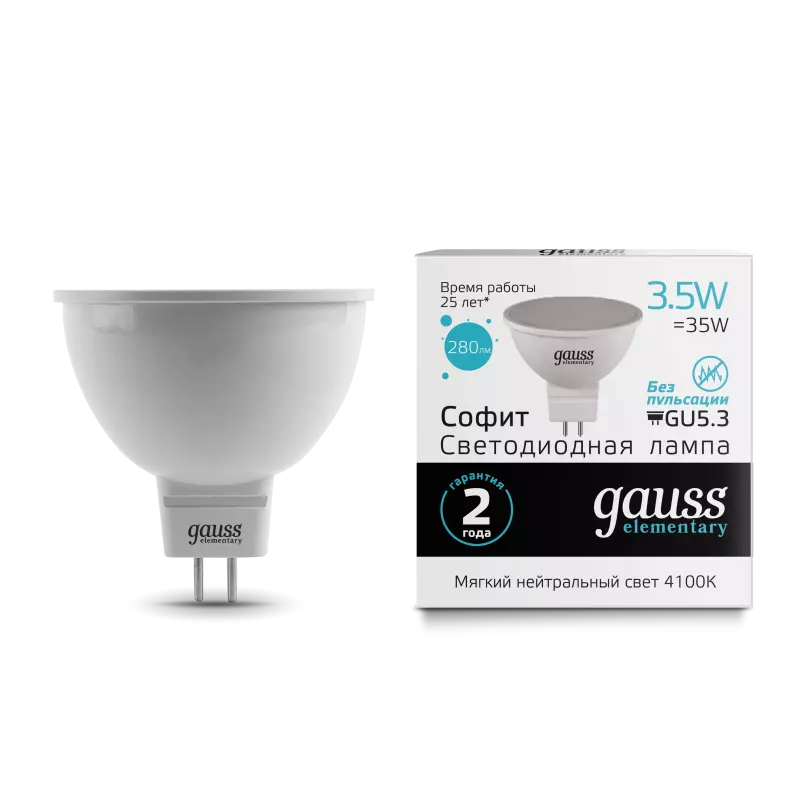  Gauss Elementary LED MR16 3,5W GU5.3 4100K