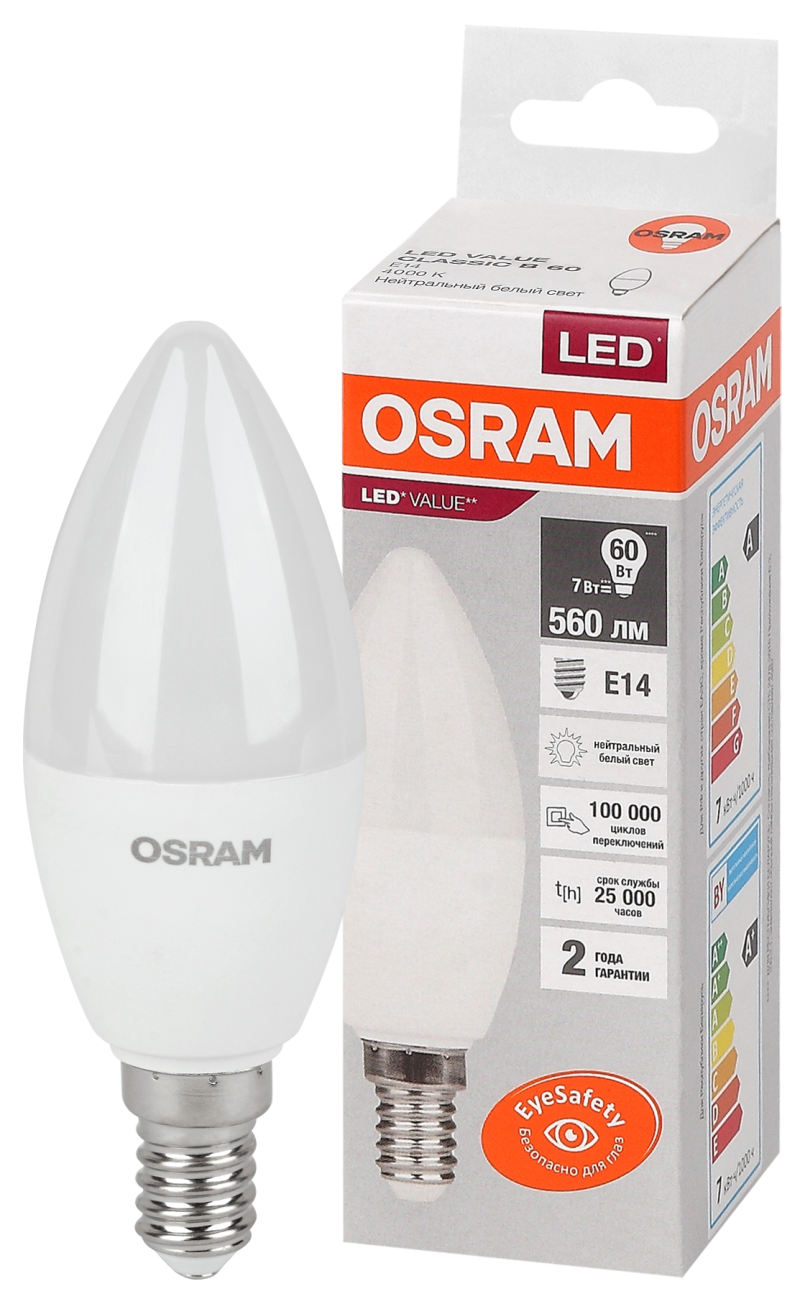 Osram LVCLB60 7SW/840 230V E14 10X1