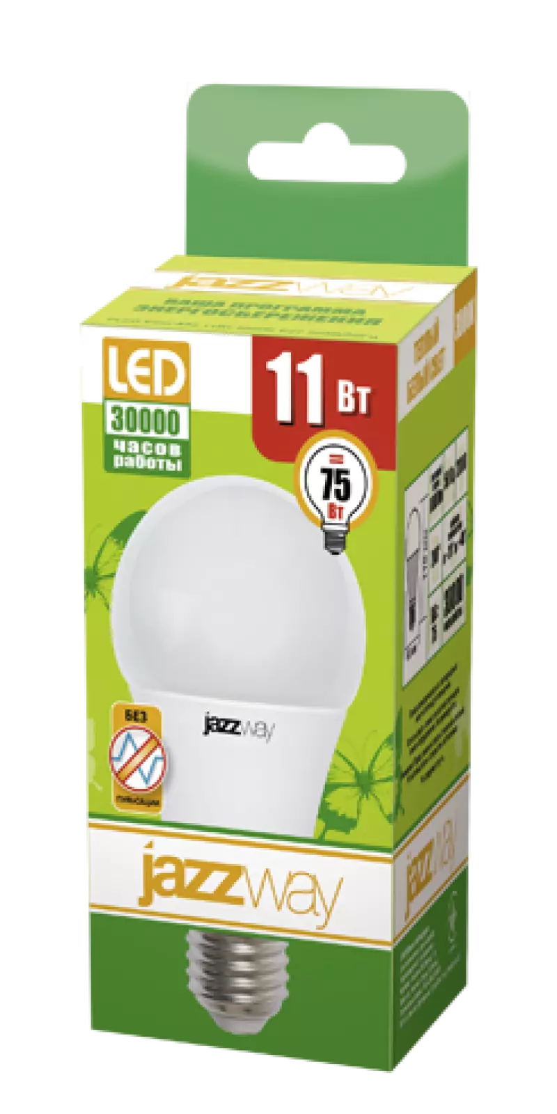 Jazzway   (LED)  d60 E27 240 11 220-230  -  3000