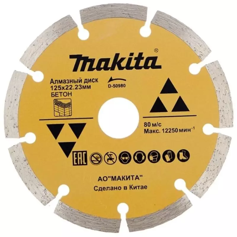      12522.23 Makita D-50980