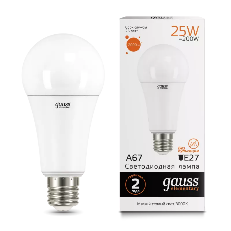  Gauss LED Elementary A67 25W E27 2700K 1/10/50