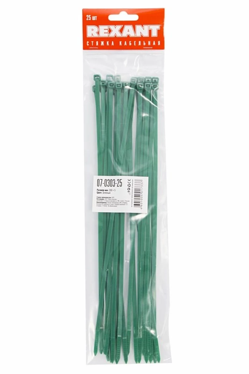  nylon 300  5.0  25  REXANT