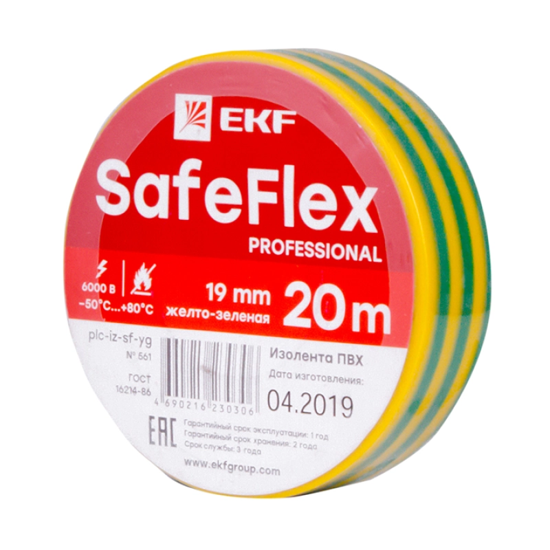 EKF PROxima   - 19 20  SafeFlex