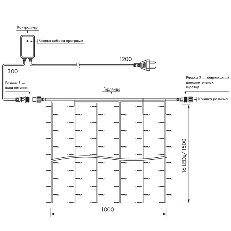   ARD-CURTAIN-HOME-1000x1500-CLEAR-96LED RGB (230V, 9W)