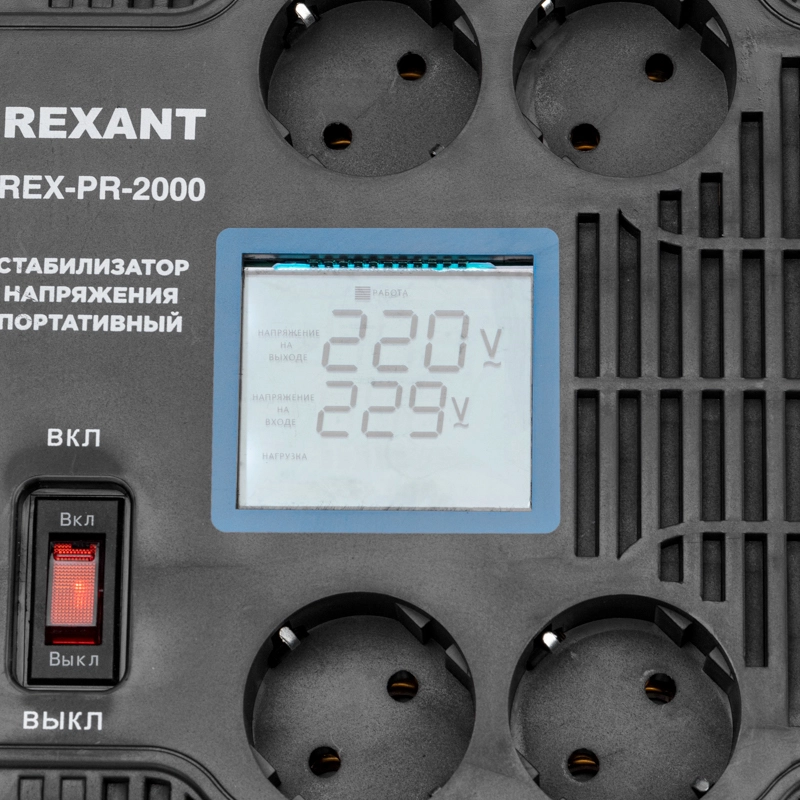    REX-PR-2000 REXANT