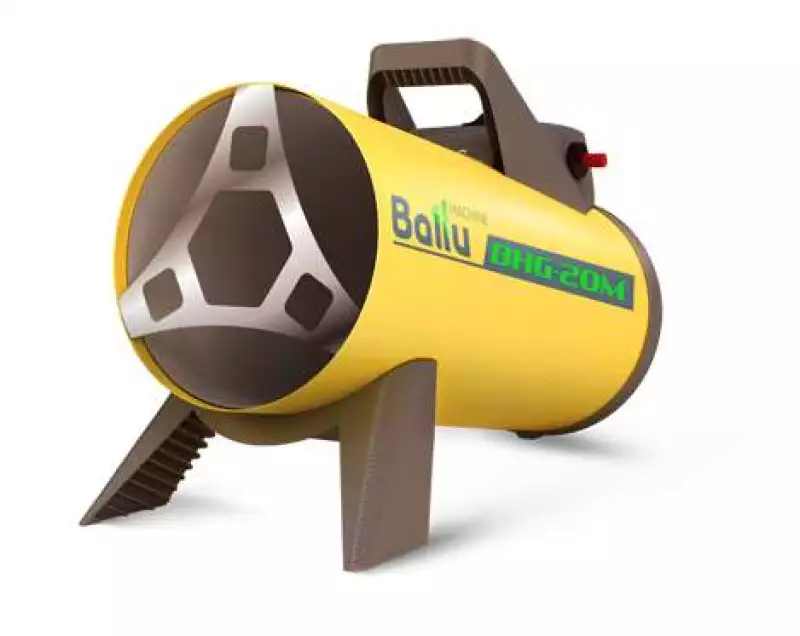    BALLU BHG-20M