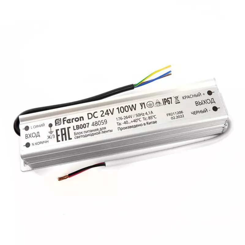      100W 24V (), LB007