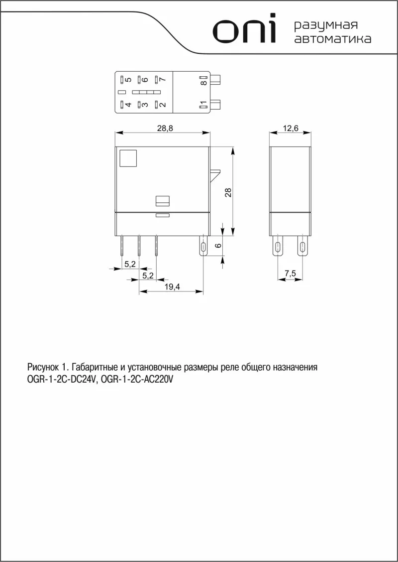 IEK ONI    OGR-1 2C 24 DC