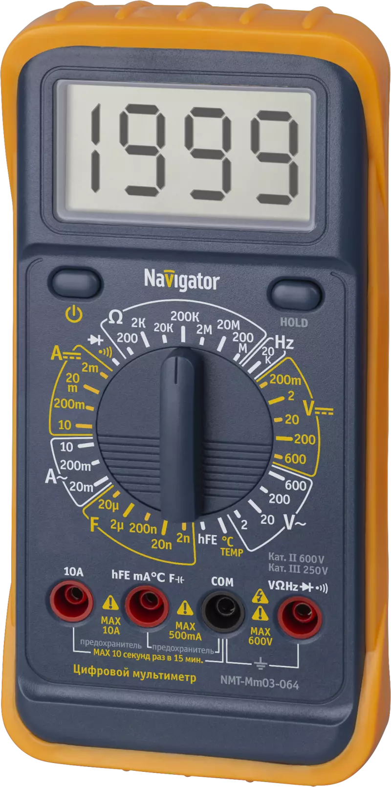  Navigator 82 433 NMT-Mm03-064 (MY64)