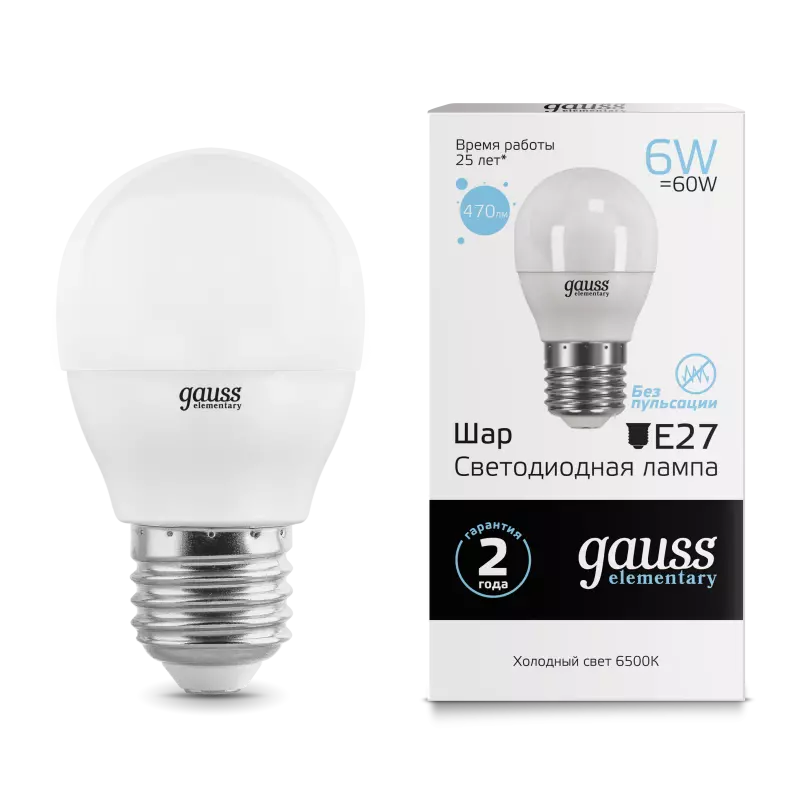  Gauss LED Elementary Globe 6W E27 6500K 1/10/100