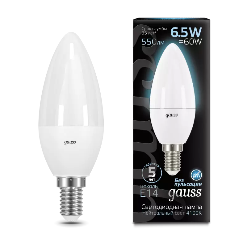  Gauss LED  E14 6.5W 100-240V 4100