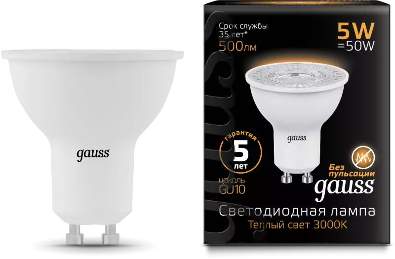  Gauss LED MR16 GU10 5W 2700K