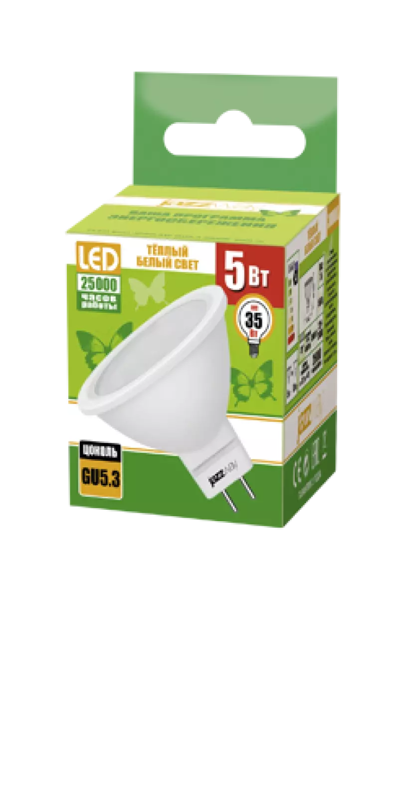 Jazzway   (LED) 5W GU5 3 3000K  400Lm