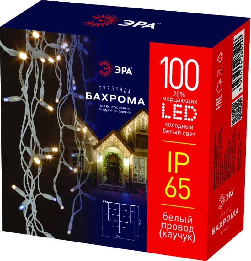     ERAPS-BK1  0,7x2     100 LED