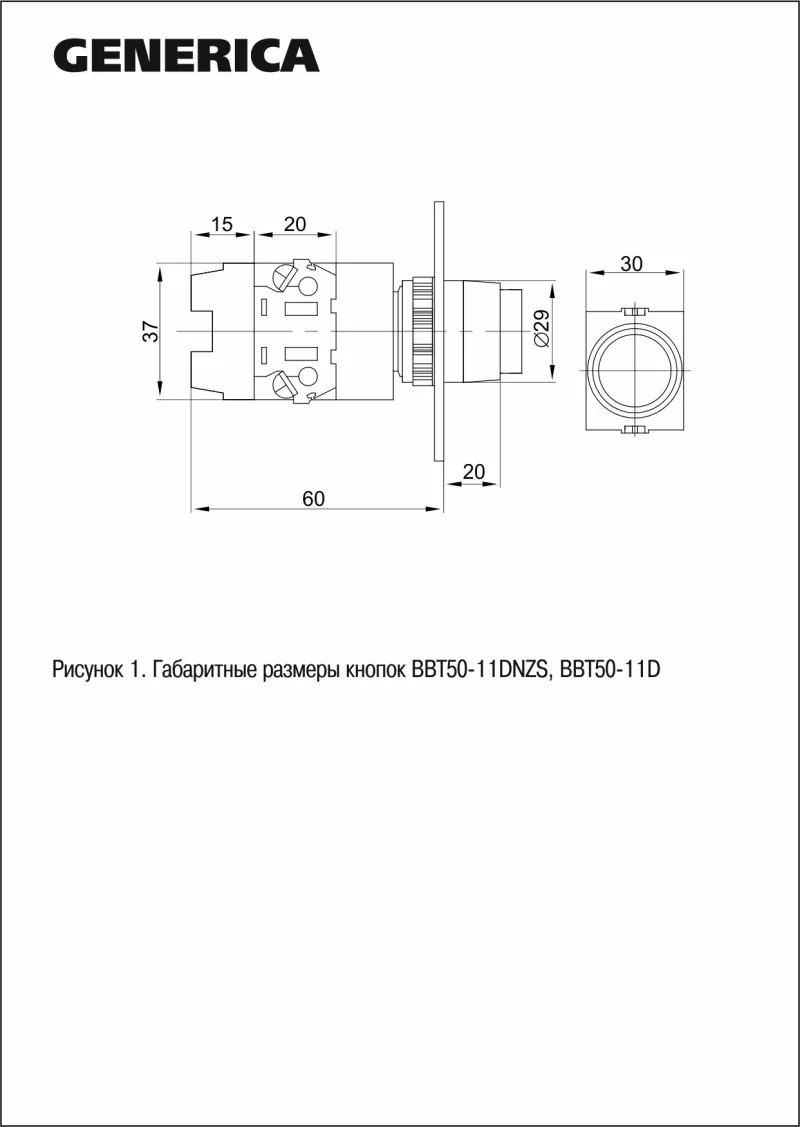  D7-11D d=22 1NC+1NO  . . GENERICA