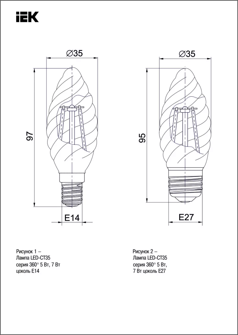  LED CT35  . 7 230 4000 E14  360 IEK