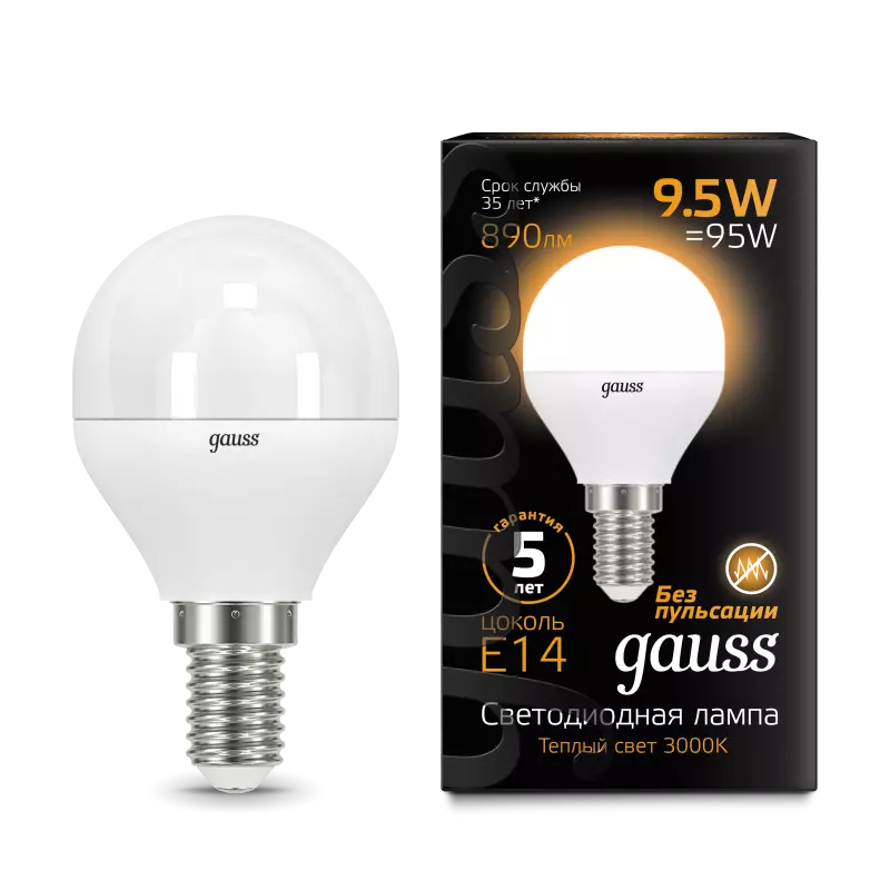  Gauss LED Globe E14 9.5W 3000K 1/10/50