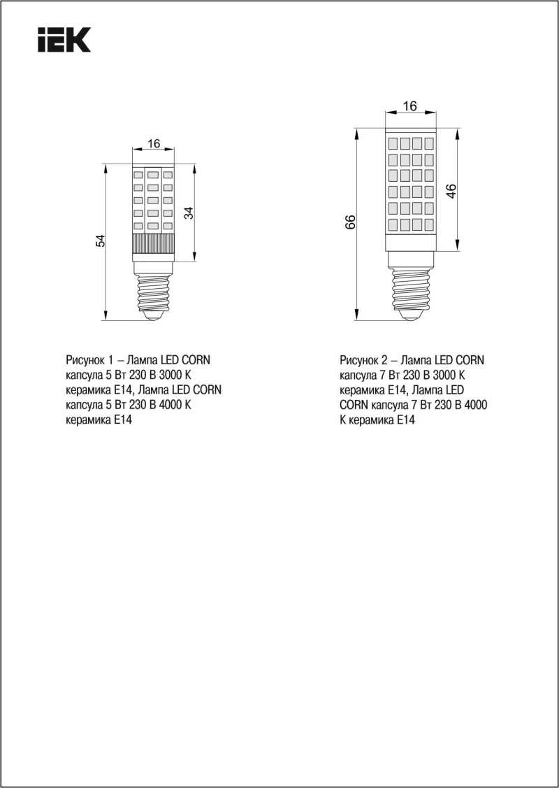  LED CORN  5 230 4000  E14 IEK