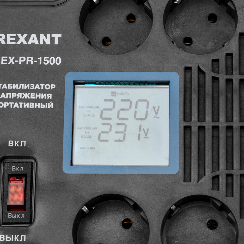    REX-PR-1500 REXANT