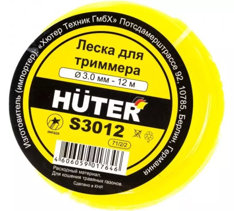  S3012 () HUTER 71/2/2