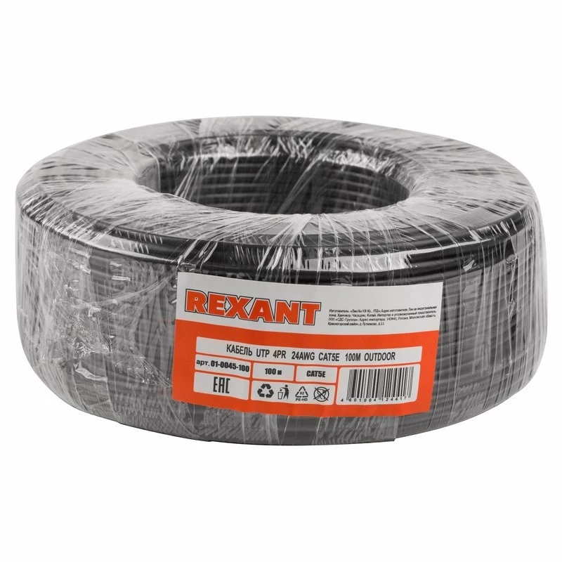  UTP 4PR 24AWG, CU (), CAT5e, 100, PE , (OUTDOOR) ( 100 ) REXANT