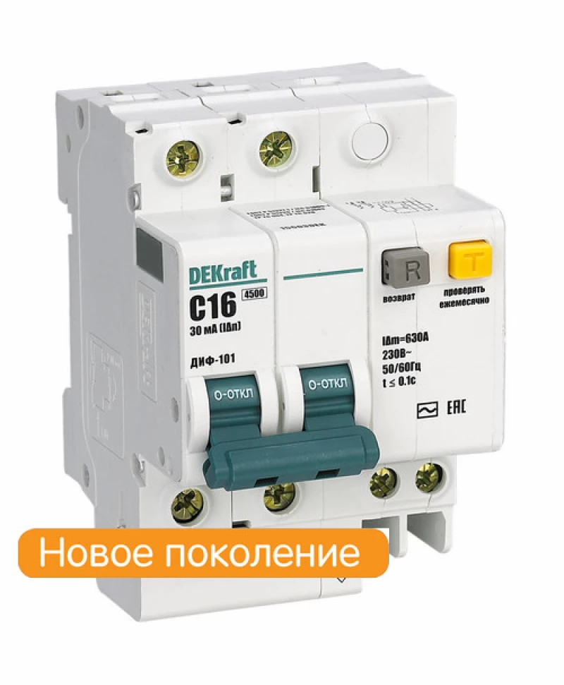   () Dekraft -101 - 2P - 63A - AC - 300mA -  D - 4.5kA