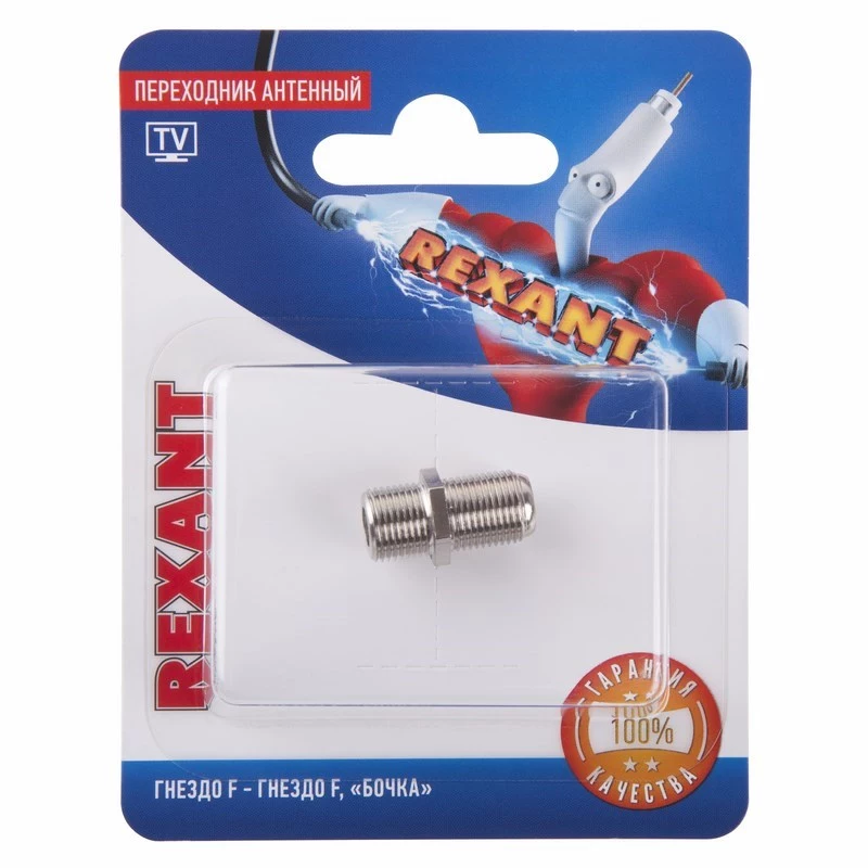  , ( F -  F), , (1.)  REXANT