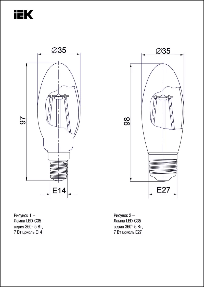  LED C35   7 230 2700 E14  360 IEK