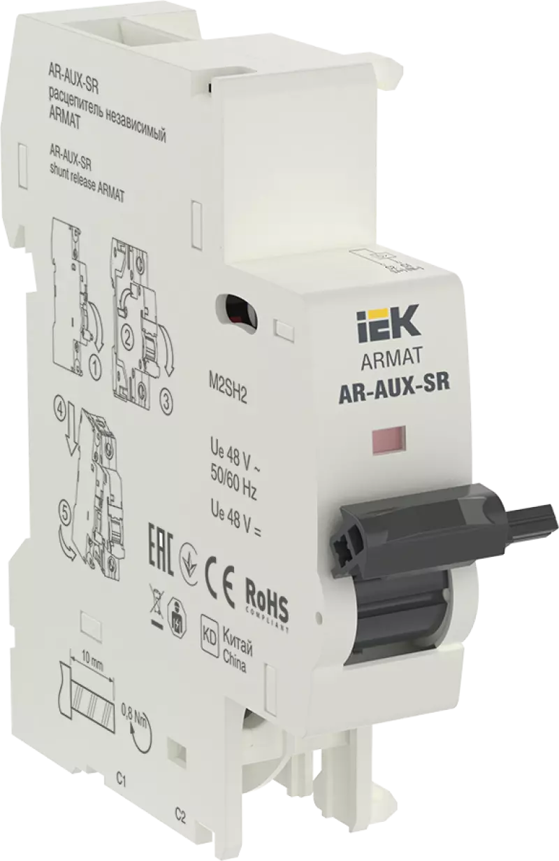 ARMAT   AR-AUX-SR 48 IEK