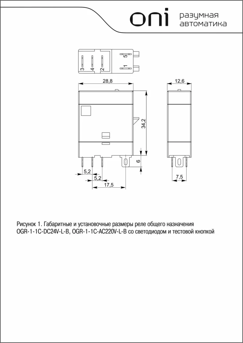 IEK ONI    OGR-1 1C 220 AC  LED   