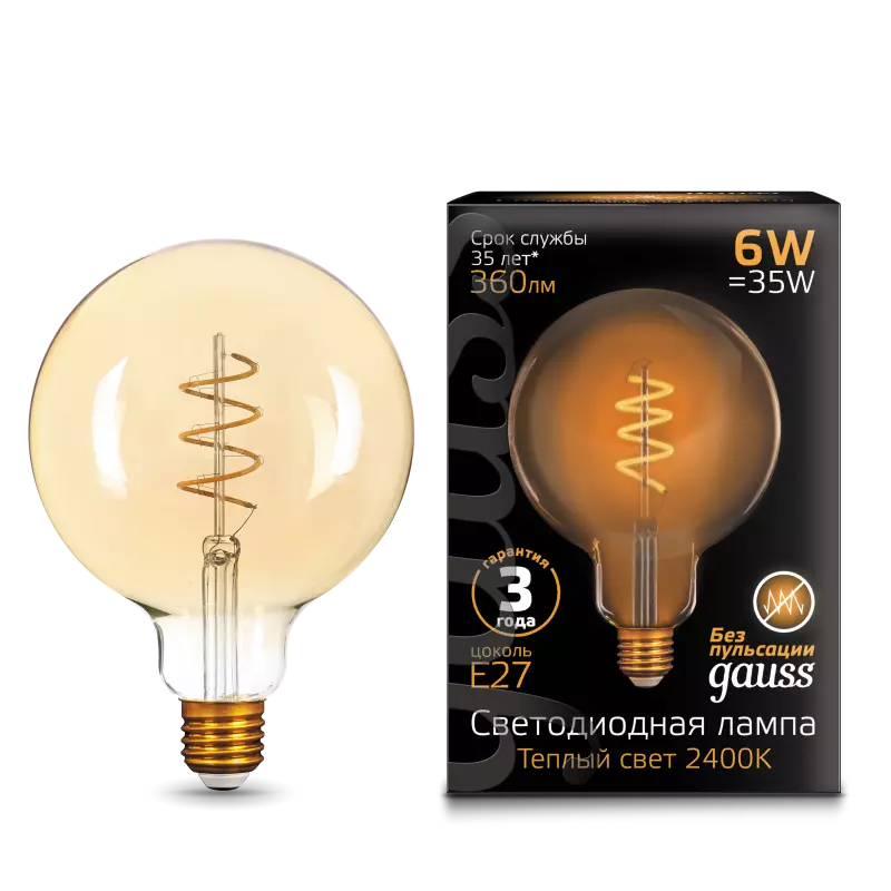  Gauss LED Filament G120 Flexible E27 6W Golden 2400 1/20