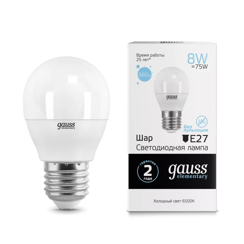  Gauss LED Elementary Globe 8W E27 6500K 1/10/100