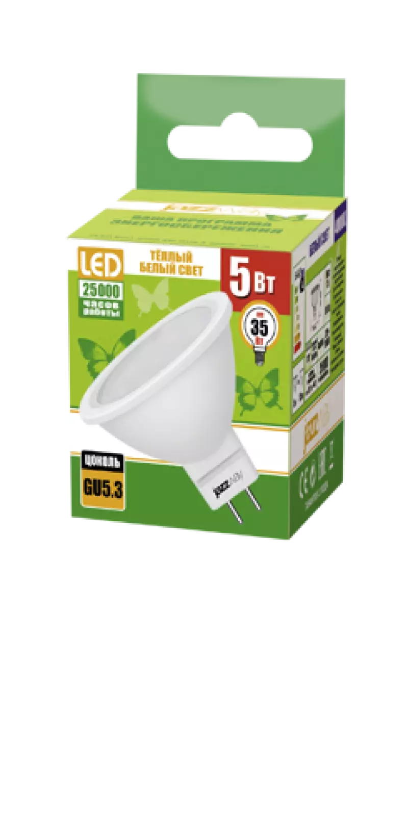 Jazzway   (LED) 5W GU5 3 4000K  400Lm