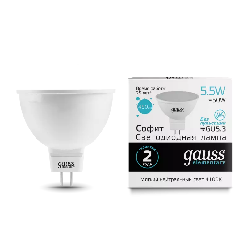  Gauss Elementary LED MR16 5,5W GU5.3 4100K