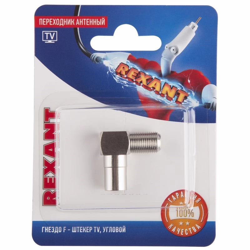  , ( F -  TV),  (1.)  REXANT