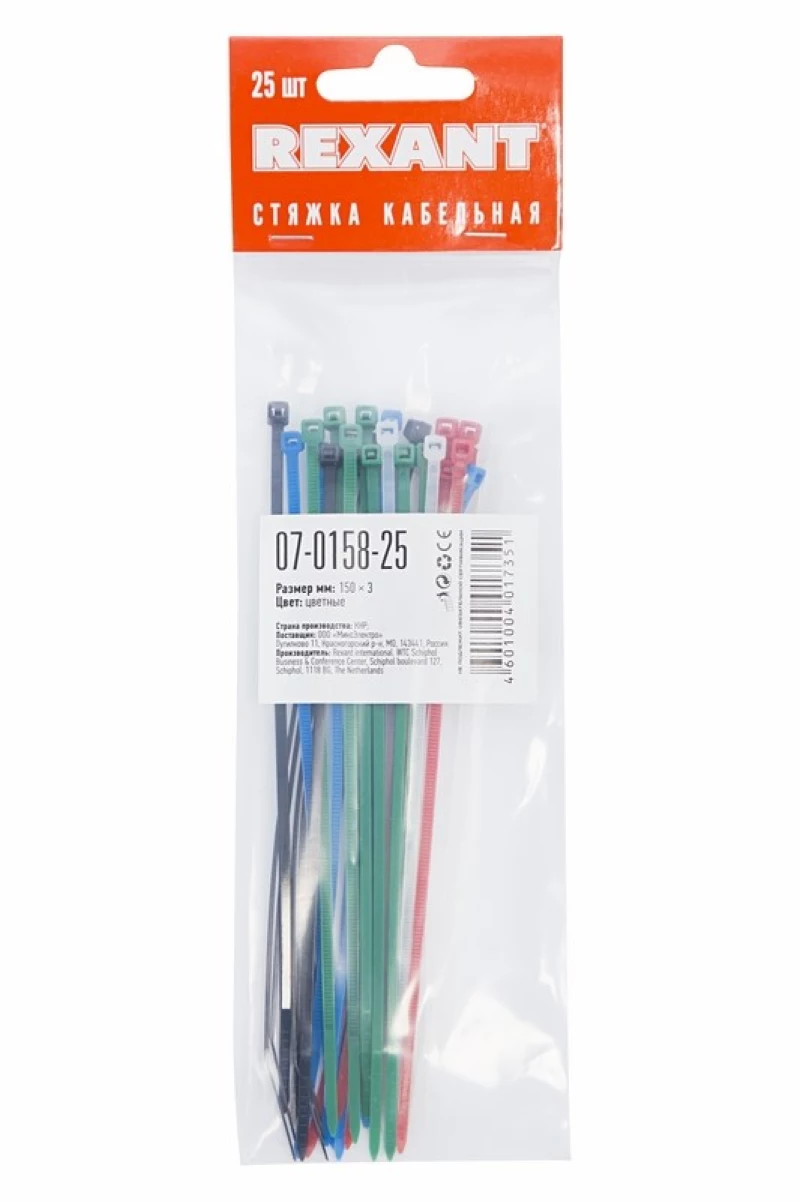  nylon 150  3.0  25  REXANT