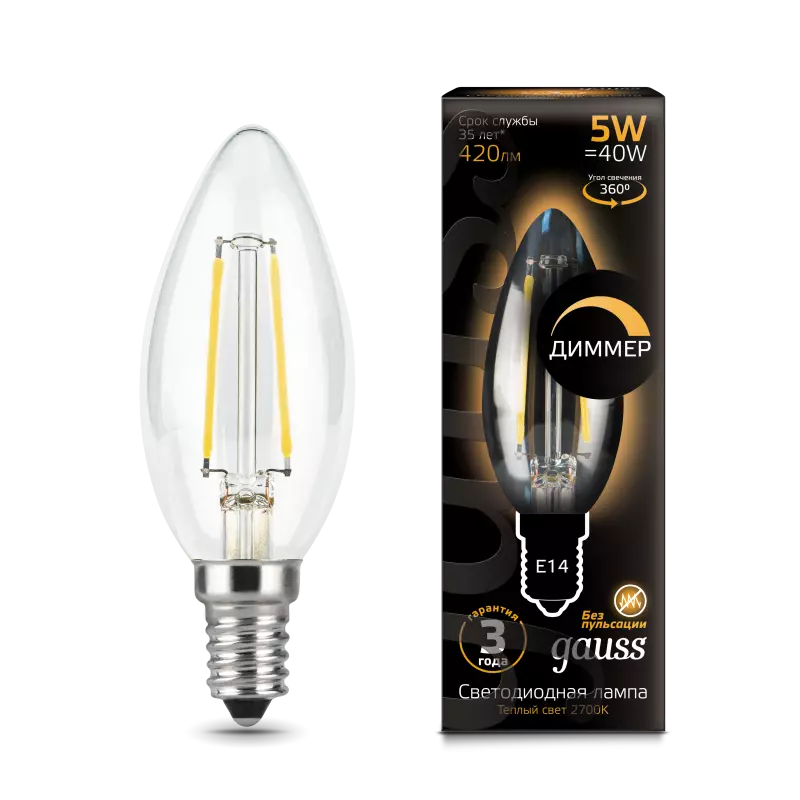  Gauss LED Filament Candle dimmable E14 5W 2700 1/10/50