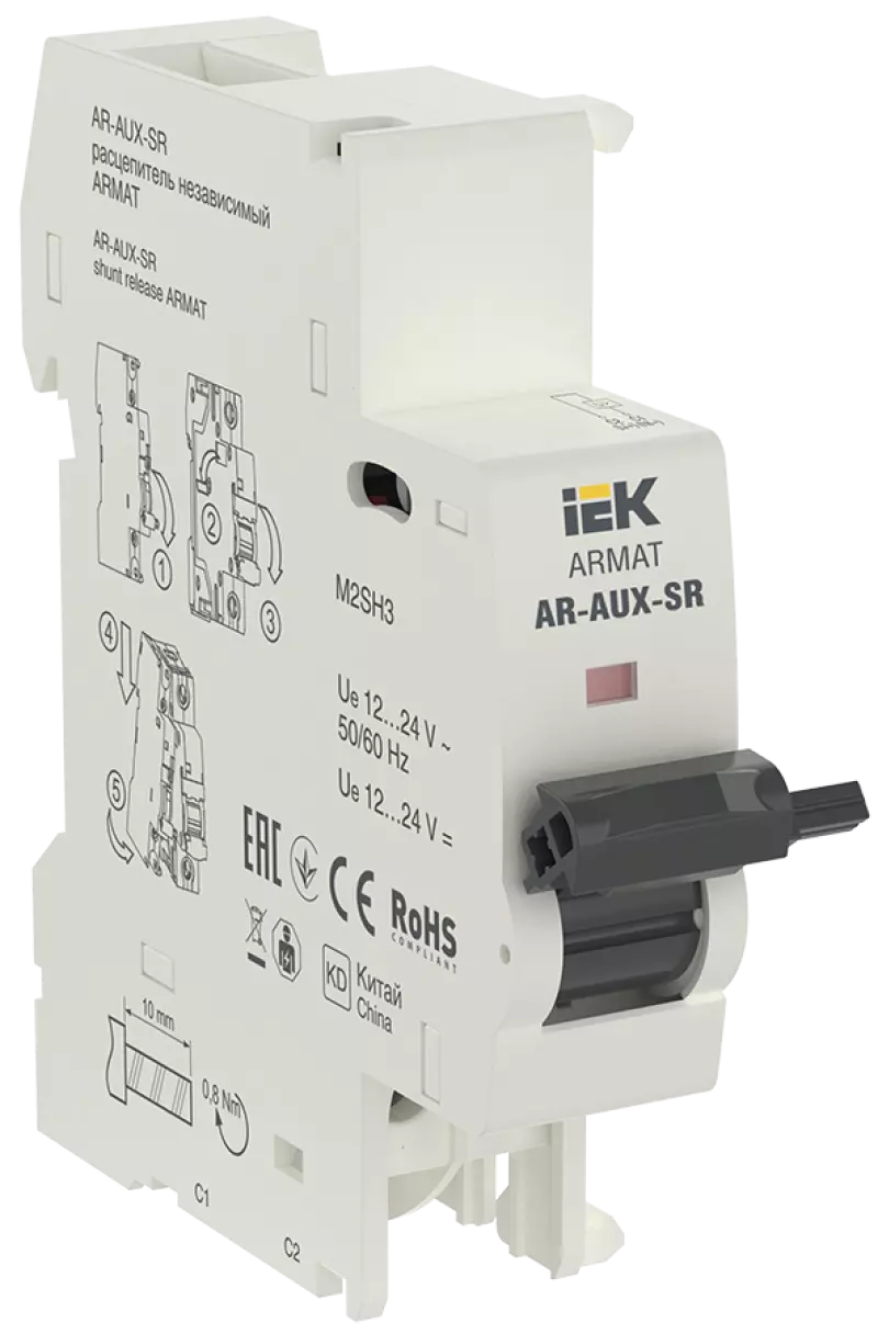 ARMAT   AR-AUX-SR 1224 IEK