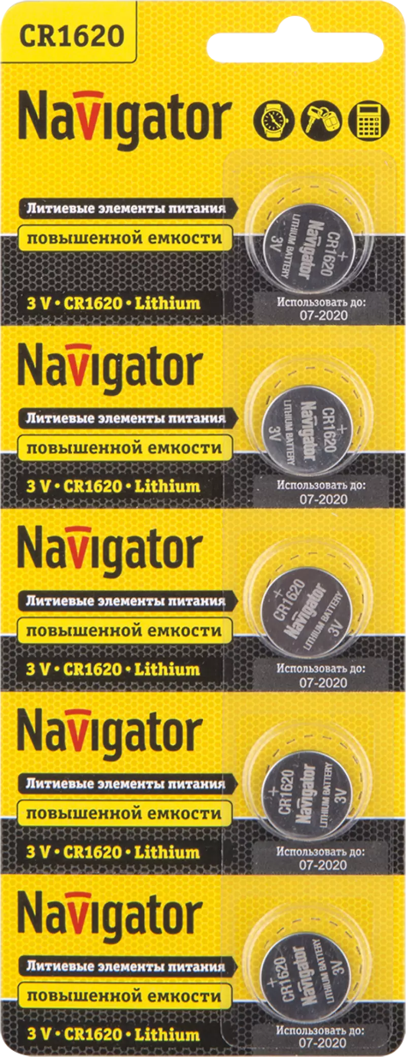 Navigator 94 780 NBT-CR1620-BP5