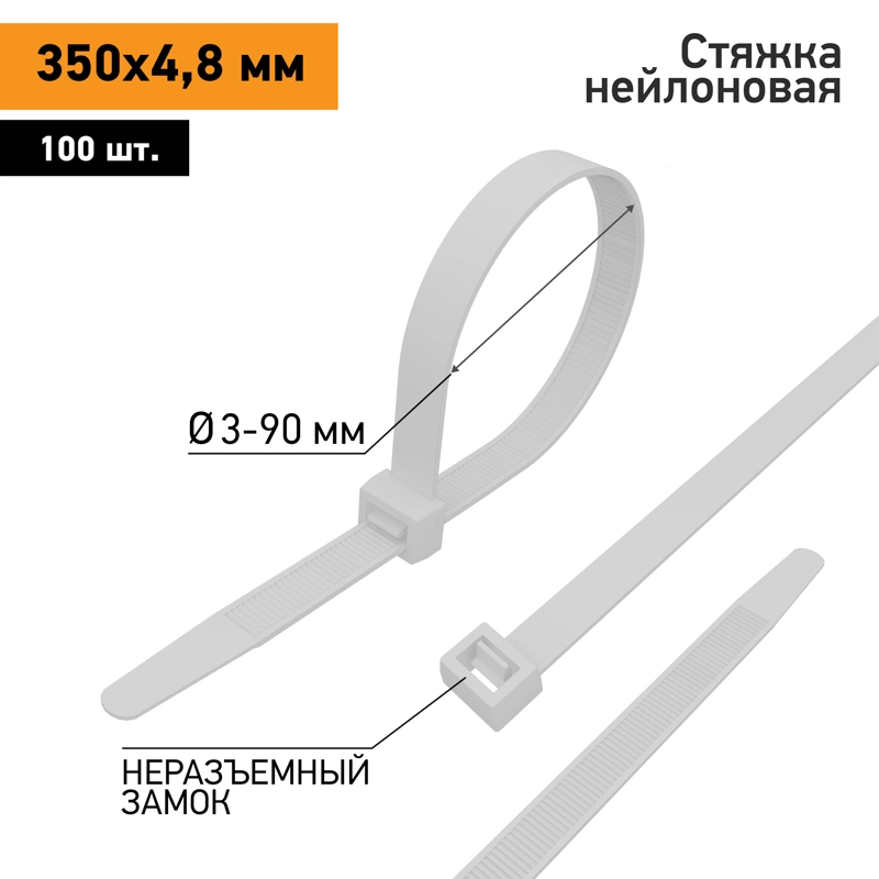   4.8350 . . (.100) PROCONNECT 57-0350