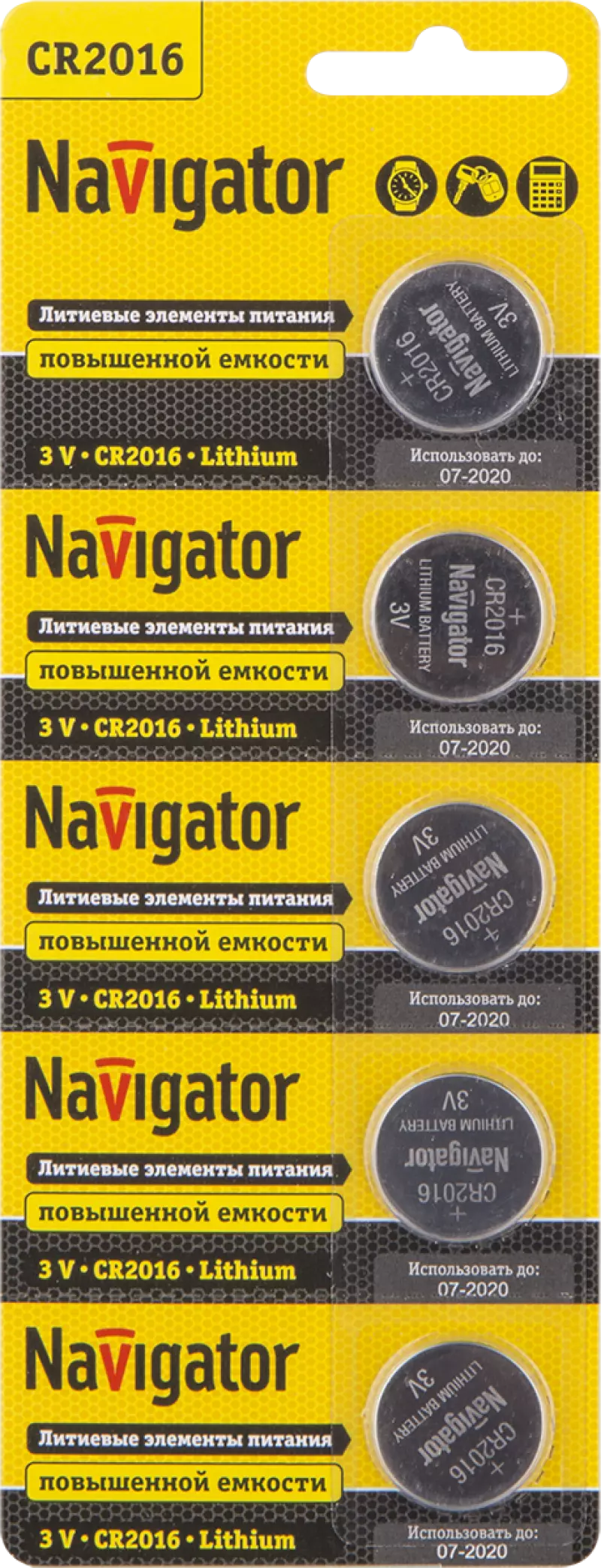 Navigator 94 763 NBT-CR2016-BP5