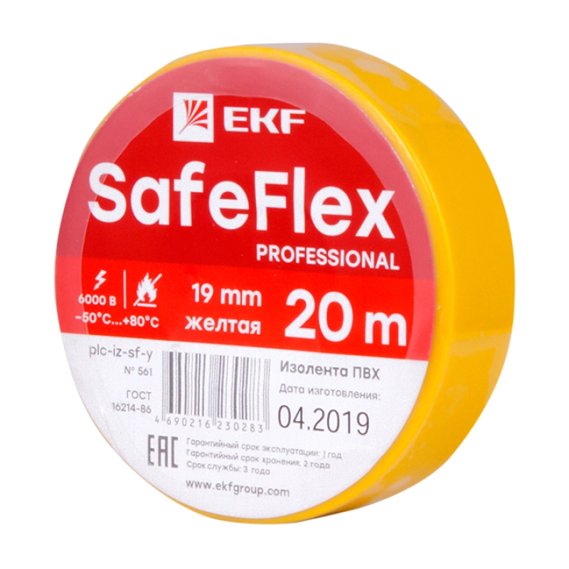 EKF PROxima    19 20  SafeFlex