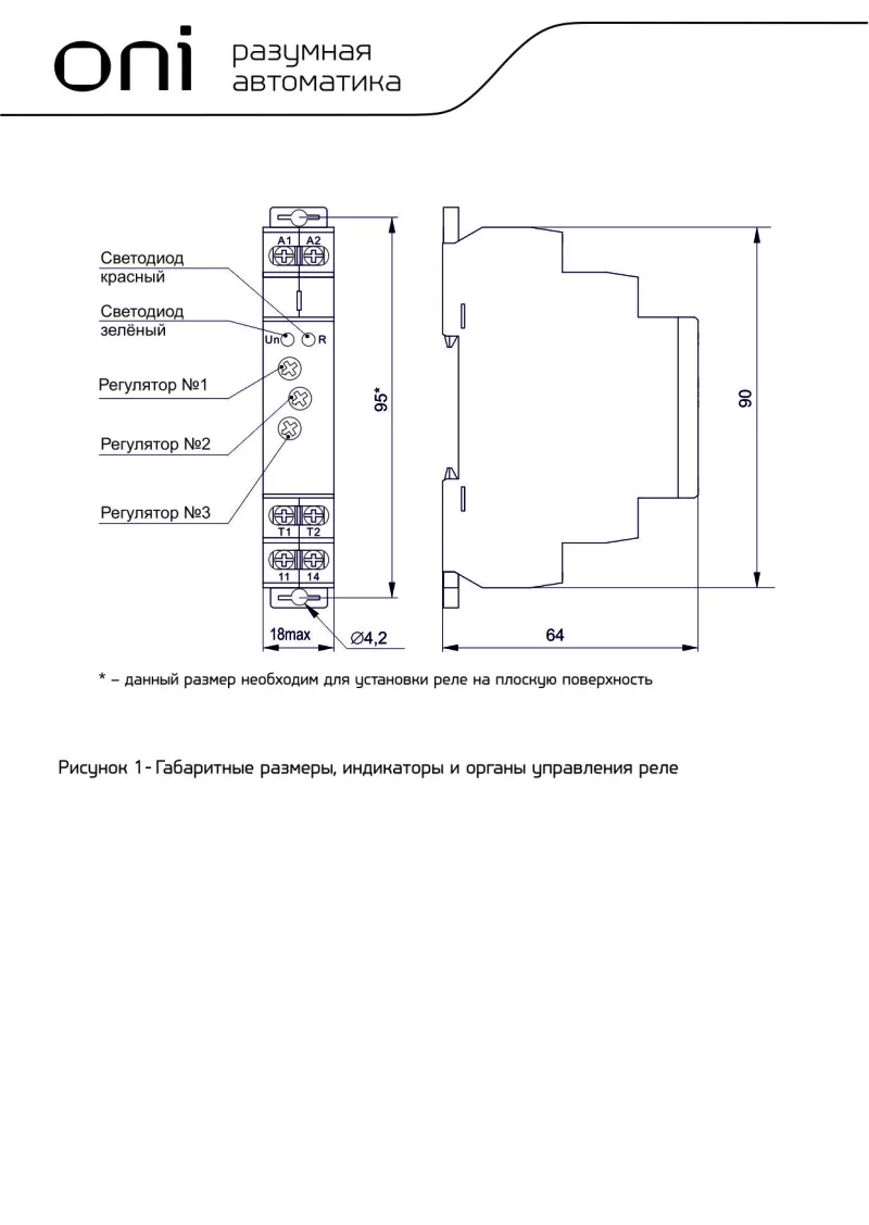 IEK ONI   OTR-01 1  24-240 AC/DC