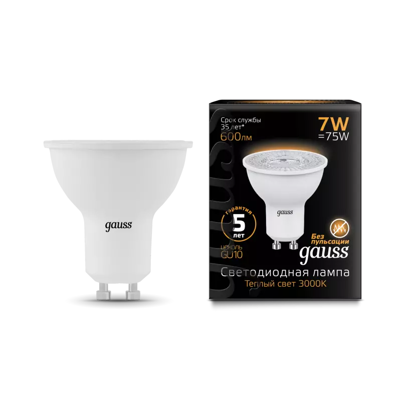  Gauss LED MR16 GU10 7W 2700K 1/10/10