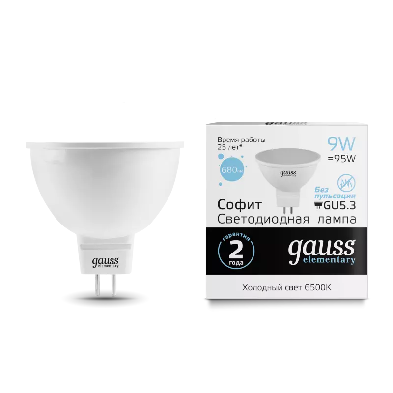  Gauss LED Elementary MR16 GU5.3 9W 6500K 1/10/100