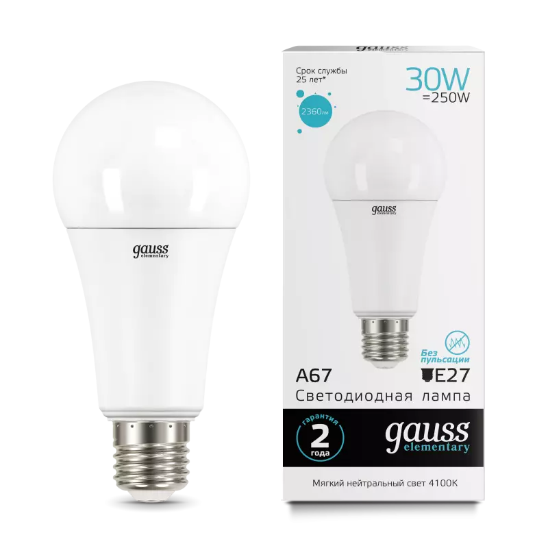  Gauss LED Elementary A67 30W E27 4100K 1/10/50