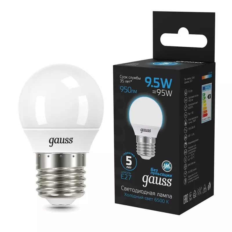  Gauss  9.5W 950lm 6500K E27 LED 1/10/100