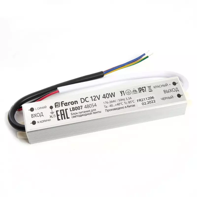      40W 12V IP67 (), LB007