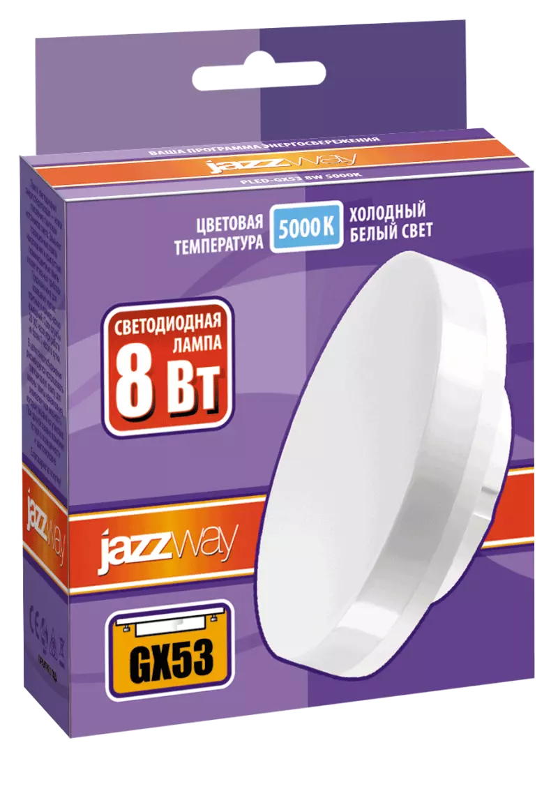 Jazzway   (LED)  d75 GX53 130 8 220-230   - 5000