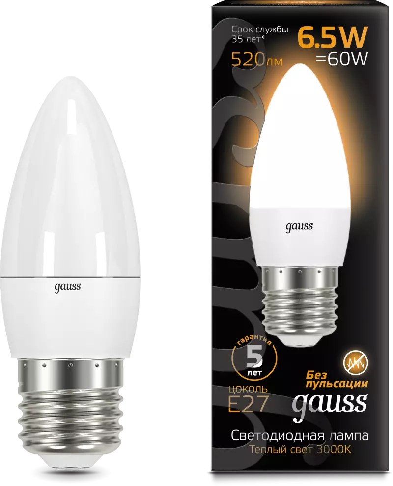  Gauss LED  E27 6.5W 100-240V 2700